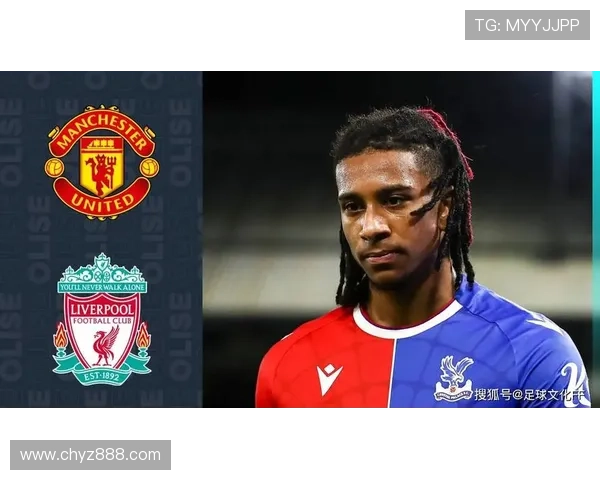 利物浦签奥利塞的唯一机会解析