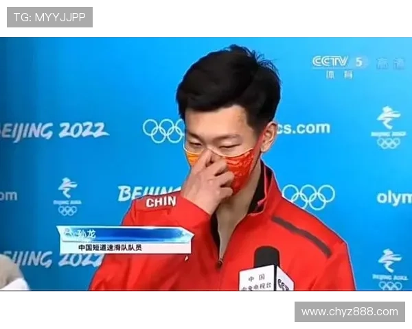 孙龙失误后遭网暴 曾一度想自毁